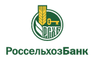 Банк Россельхозбанк в Михайловке (Курская обл.)